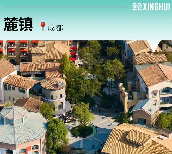 消费观察没有“人味儿”的商业地产都要出局？(图46)