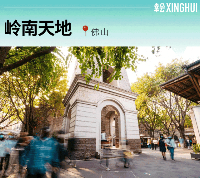 消费观察没有“人味儿”的商业地产都要出局？(图38)