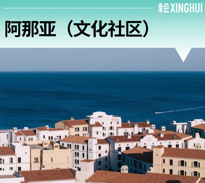 消费观察没有“人味儿”的商业地产都要出局？(图35)