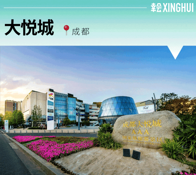 消费观察没有“人味儿”的商业地产都要出局？(图44)