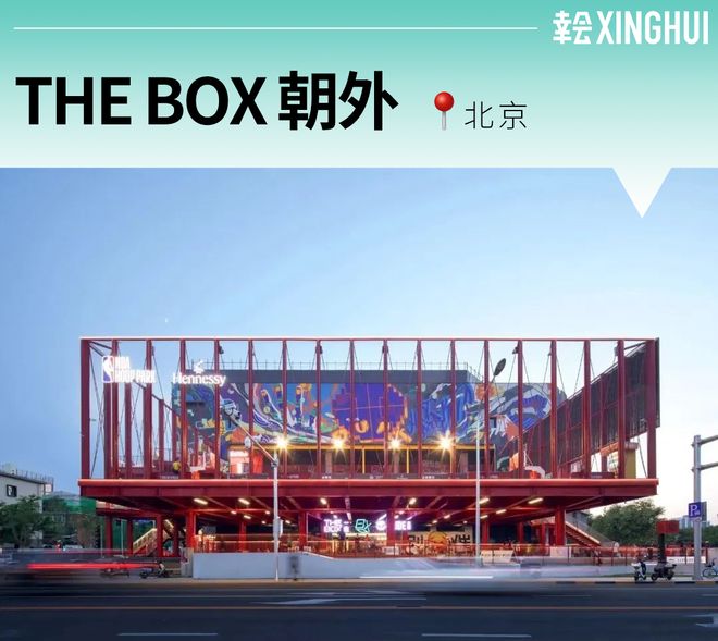 消费观察没有“人味儿”的商业地产都要出局？(图55)