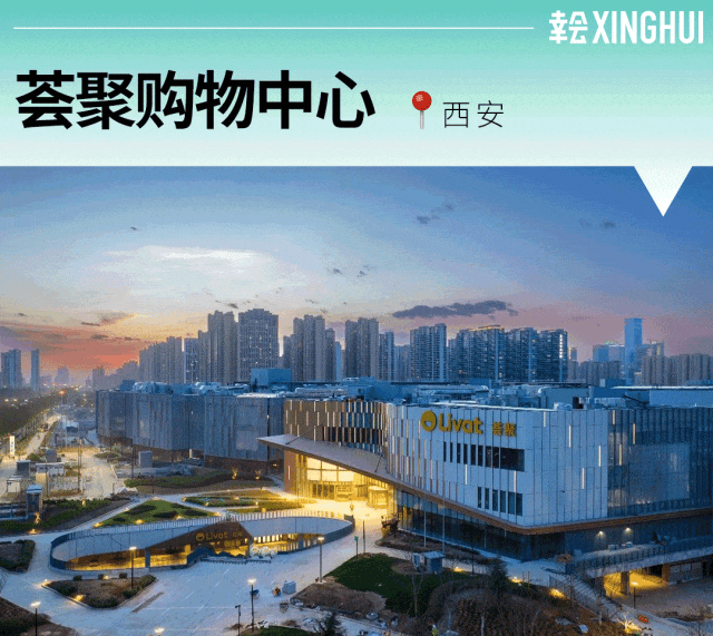 消费观察没有“人味儿”的商业地产都要出局？(图57)