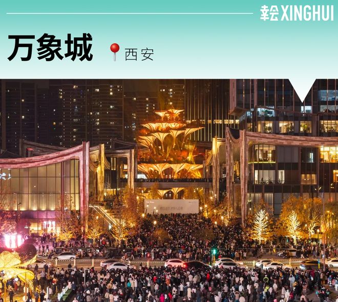 消费观察没有“人味儿”的商业地产都要出局？(图69)