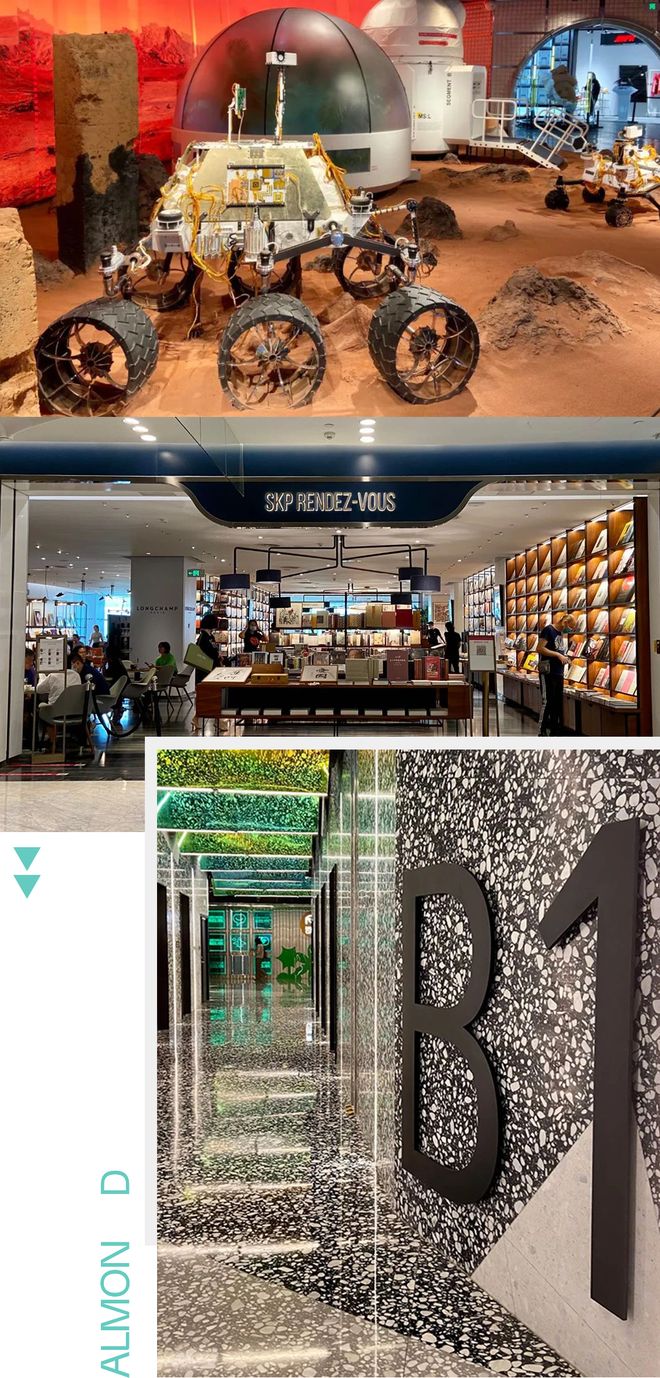 消费观察没有“人味儿”的商业地产都要出局？(图63)