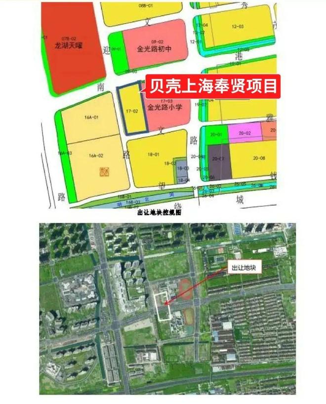 Pg电子平台：住得好＞卖得好！贝好家首秀奉贤新城97-139㎡总价360万起！(图3)