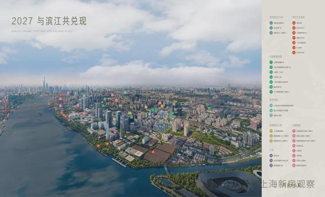 发布♐上海杨浦中海云邸玖章售楼处丨在售中▶24小时热线电话(图18)