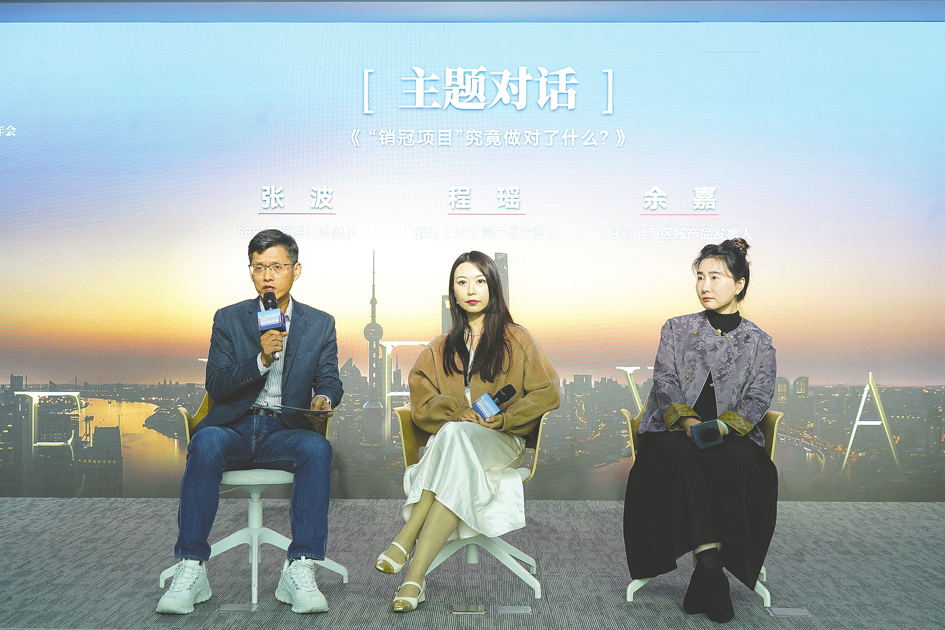 Pg电子：解析“销冠秘笈”众论城市更新(图1)