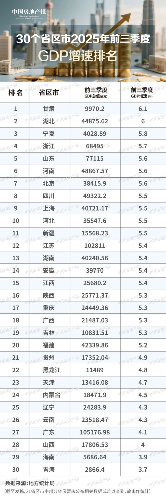 Pg电子：重磅聚焦锦绣澜湾售楼处发布：锦绣澜湾以品质铸就传奇!(图15)
