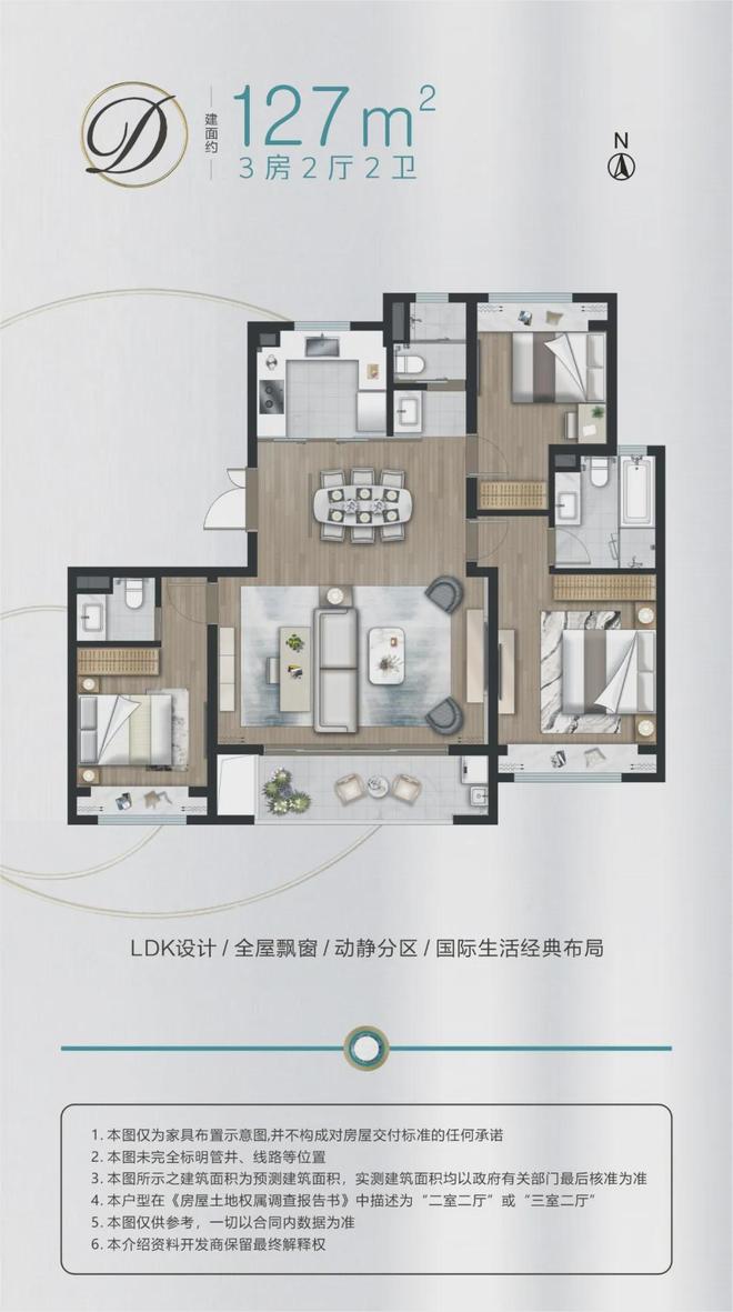 Pg电子：重磅聚焦锦绣澜湾售楼处发布：锦绣澜湾以品质铸就传奇!(图14)