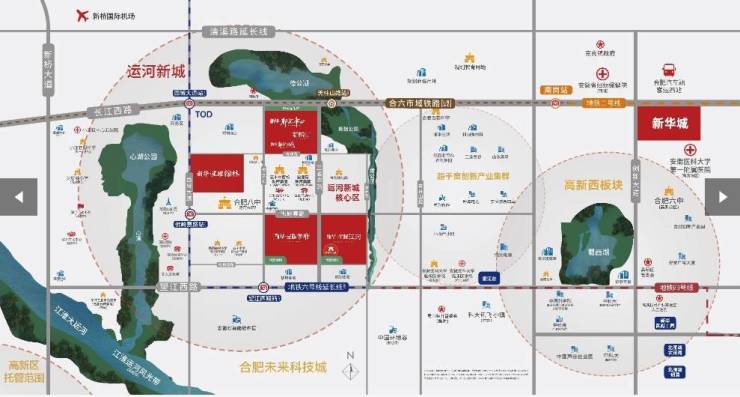 合肥新华星耀翰林项目【合肥新计容楼盘推荐】(图1)