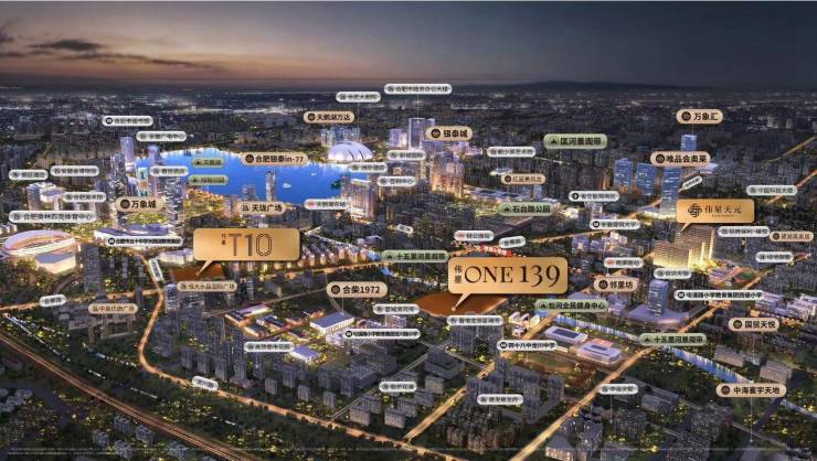 伟星ONE139【合肥最建议买的楼盘】(图5)