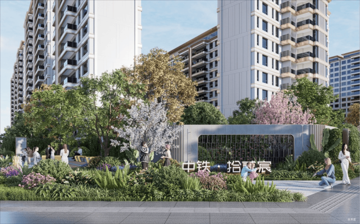 成都【中铁拾贰宸】售楼处电话最新售价参考在售户型图集_面积段展示优惠活动_特价房源项目详情快速了解(图1)