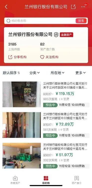 Pg电子：昔日金主变脸为房产空头银行直供房恐成房地产风险的最后一根草(图7)