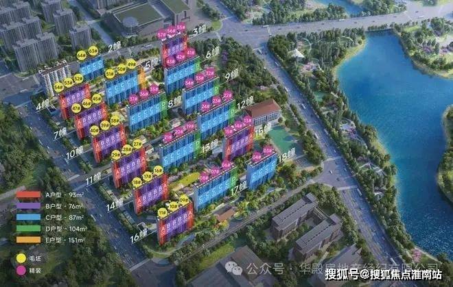 Pg电子：保利云湖壹号-保利云湖壹号售楼处首页网站-2025楼盘详情-户型配套-楼盘小区详情(图3)