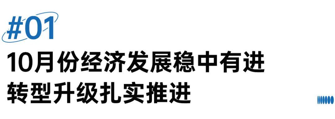 国家统计局：库存规模连降、多地房价止跌(图1)