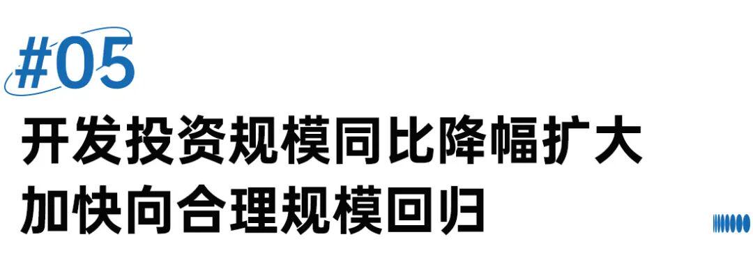 国家统计局：库存规模连降、多地房价止跌(图9)
