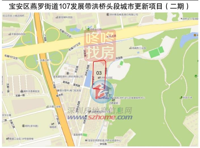宝安3宗城市更新“住宅”用地批复！涉航城宏发项目(图3)