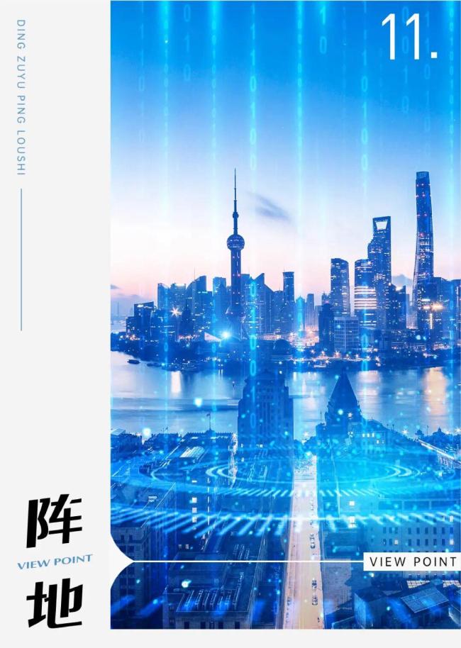 业内：房地产市场底部信号显现成交总量止跌回稳(图1)