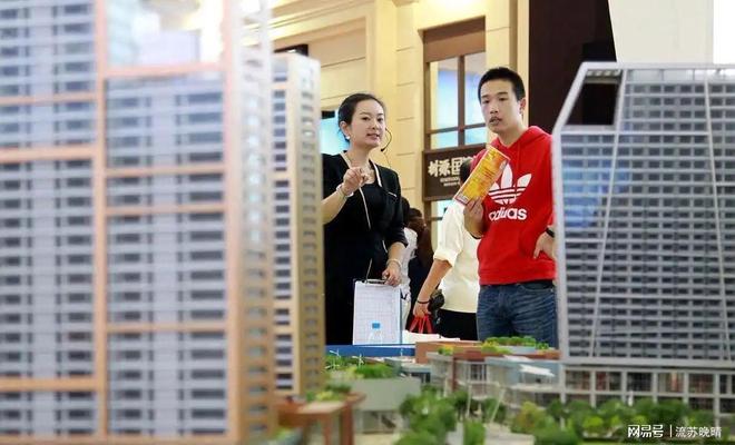 房地产税要来了吗？征收房地产税对房价有什么影响？(图1)