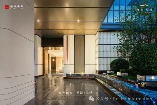 ⚡北京TOP级别@海宸元境售楼处发布：海宸元境邀请您鉴赏！(图3)