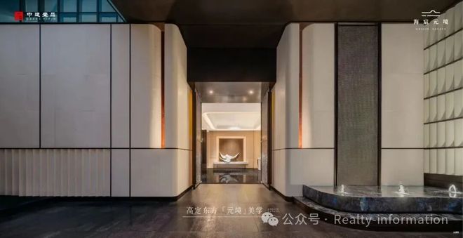 ⚡北京TOP级别@海宸元境售楼处发布：海宸元境邀请您鉴赏！(图2)