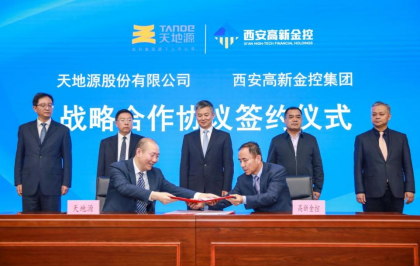 Pg电子网站：天地源：以创新实践探索国企发展新路径(图2)