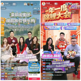 Pg电子网站：天地源：以创新实践探索国企发展新路径(图4)