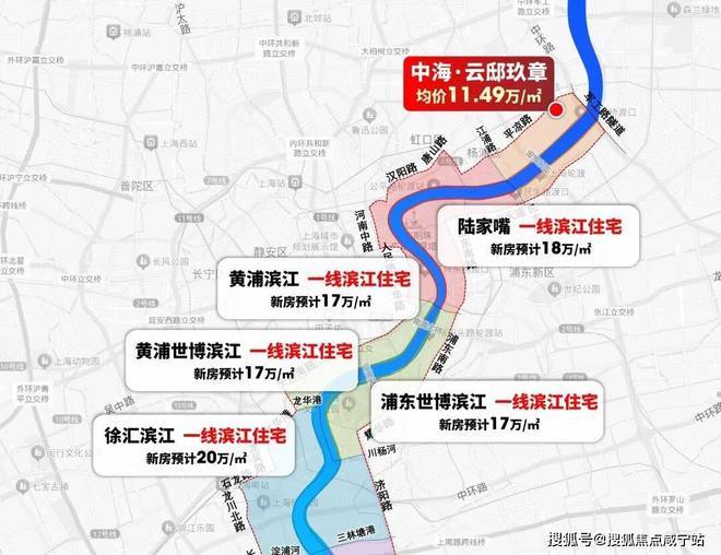 中海云邸玖章售楼处最新发布-中海云邸玖章热线-楼盘详情!(图5)