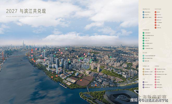 中海云邸玖章售楼处最新发布-中海云邸玖章热线-楼盘详情!(图17)