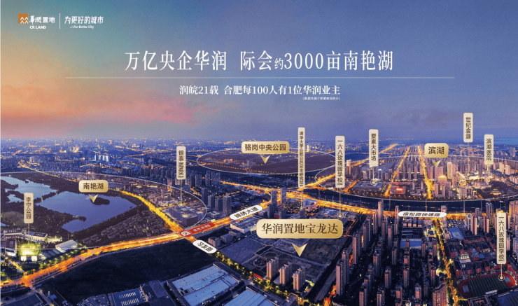 Pg电子平台：【网站】华润嘉宸售楼处电话-楼盘详情-房价-户型图(图1)