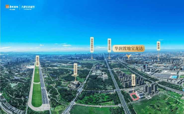 Pg电子平台：【网站】华润嘉宸售楼处电话-楼盘详情-房价-户型图(图4)