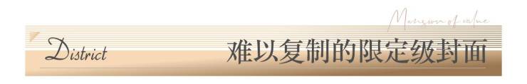 成都交子缦华-首页网站首页售楼中心咨询热线楼盘详情解析-最新项目动态及购房指南!(图1)