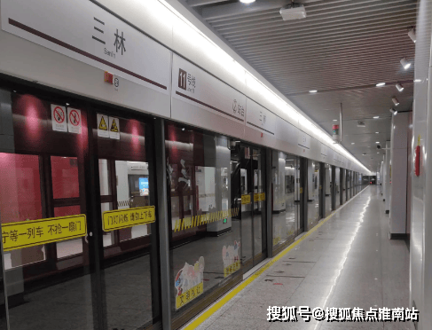 上海永泰三里城售楼处-永泰三里城(2025最新)楼盘网站-房价-户型-图文介绍(图10)