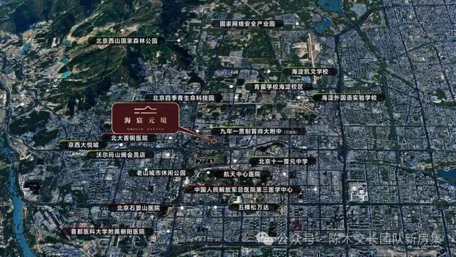Pg电子网站：海宸元境-售楼处(海宸元境)网站-楼盘百科-2025北京网易房产(图1)