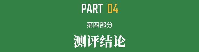聚焦招商臻境售楼处最新发布：以匠心品质铸就人居传奇！(图9)