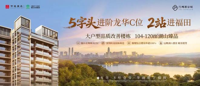 Pg电子：密集落子北上深！这家央企以担当之力拓局高端市场！(图16)