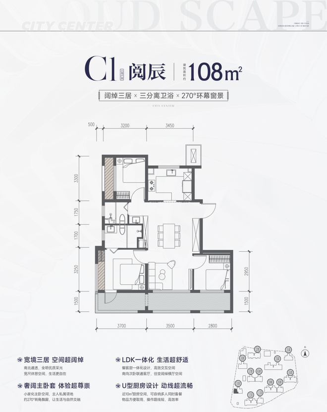 通州云璟揽阅（营销中心）电线网易房产(图5)