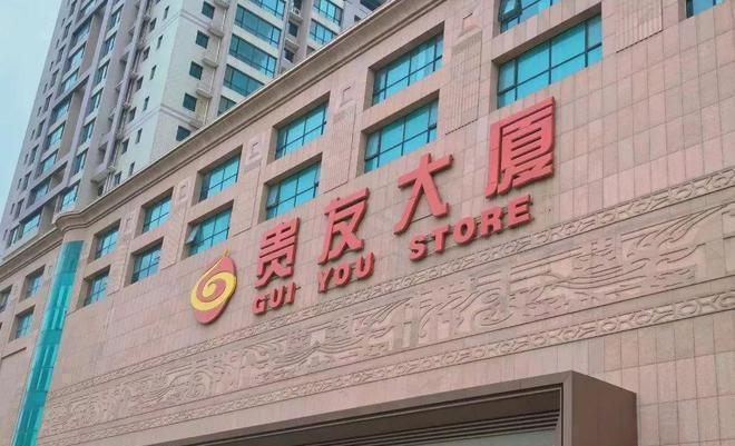 通州云璟揽阅（营销中心）电线网易房产(图8)