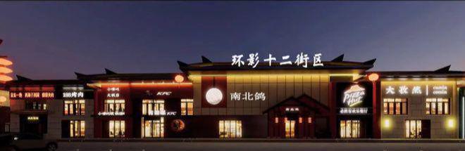 通州云璟揽阅（营销中心）电线网易房产(图9)