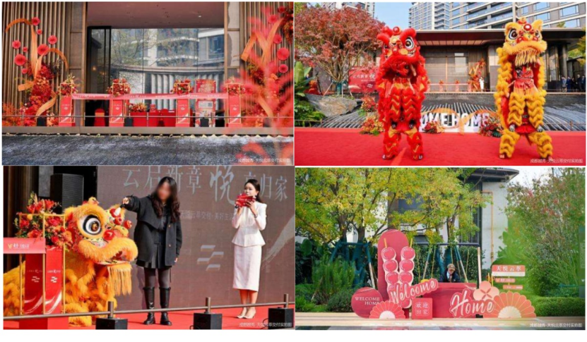 Pg电子平台：成都天悦云萃交付越秀成华深耕之路迈入大盘价值兑现新周期(图7)