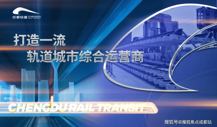 成都【金周路TOD国宾九玺】售楼热线已更新!获取实时价格、户型详情、专属优惠及楼盘动态敬请访问项目线上营销中心。(图1)