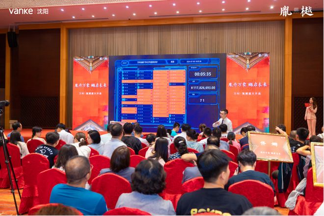 Pg电子平台：稳居“一线”！为啥沈阳人更“钟意”这家房企？(图4)