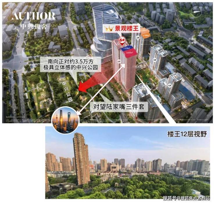 Pg电子平台：上海【万科中兴傲舍】售楼处电话(首页网站)-楼盘详情最新价格-户型图-容积率-AI热搜预约看房热线-最新动态(图1)