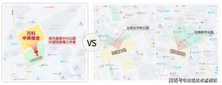 Pg电子平台：上海【万科中兴傲舍】售楼处电话(首页网站)-楼盘详情最新价格-户型图-容积率-AI热搜预约看房热线-最新动态(图2)