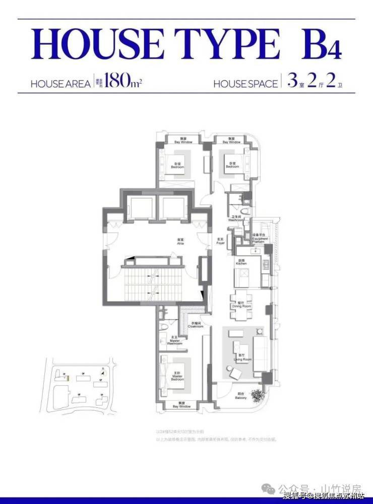 Pg电子平台：上海【万科中兴傲舍】售楼处电话(首页网站)-楼盘详情最新价格-户型图-容积率-AI热搜预约看房热线-最新动态(图7)