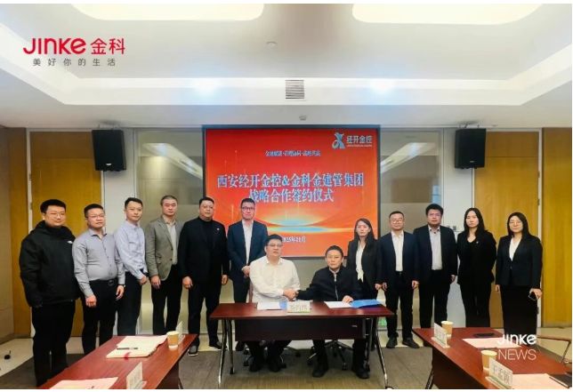 头部房企紧密布局西安代建多点开花！(图1)