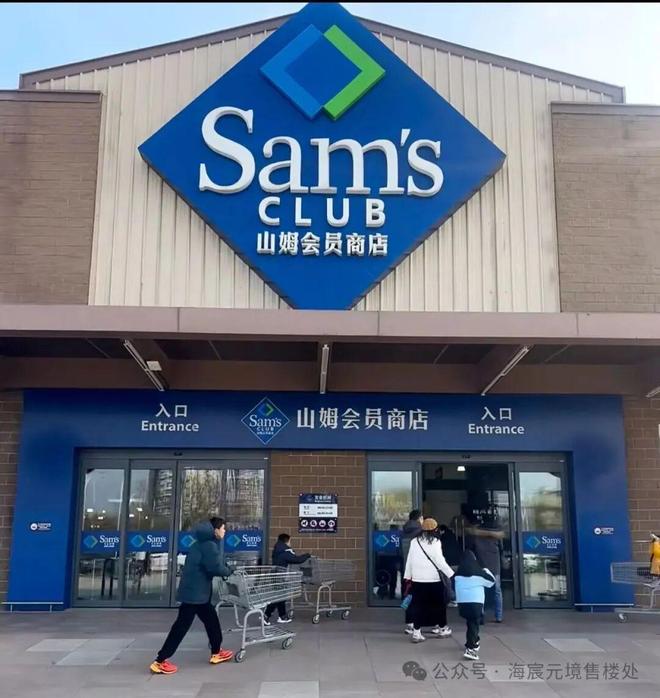 Pg电子平台：海宸元境售楼处-2025海宸元境首页网站-楼盘详情-北京房天下(图5)