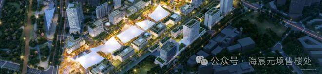 Pg电子平台：海宸元境售楼处-2025海宸元境首页网站-楼盘详情-北京房天下(图4)