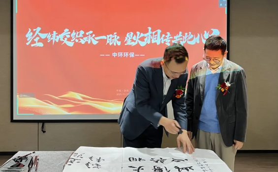 安徽上市公司董事长出让控制权管理层集体辞职中环环保何去何从？(图2)