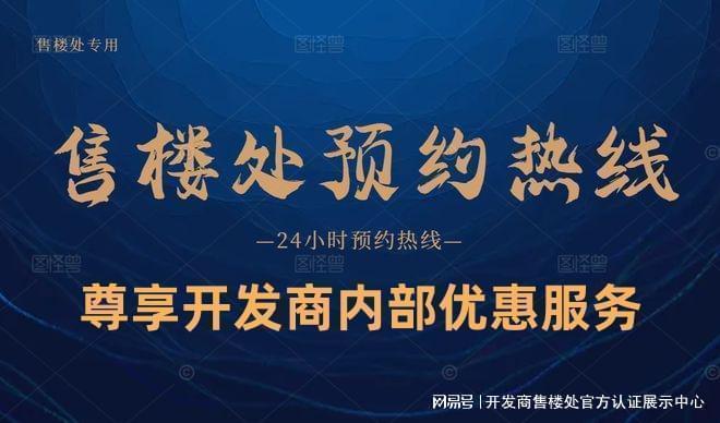 光明中建观玥名邸本项目由深圳新宸房地产开发有限公司开发